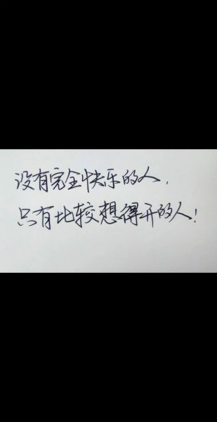 生活需要艺术文案_如何写出打动人心的句子