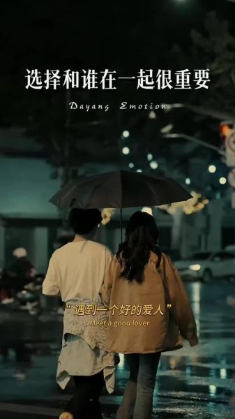 平凡日子怎么过_和爱人相处的日常