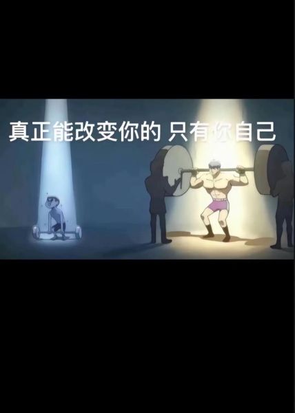 艺术努力的意义是什么_如何坚持艺术努力