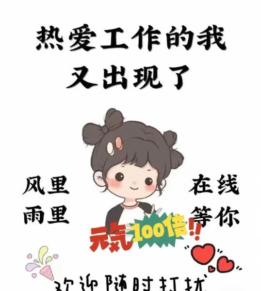 如何热爱生活_如何热爱工作