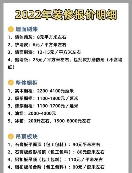 艺术漆监工怎么做_艺术漆监工注意事项