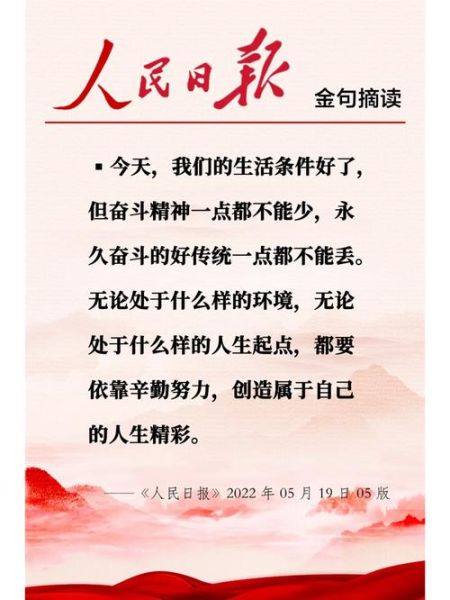中国奋斗历史大全_如何理解中国奋斗精神