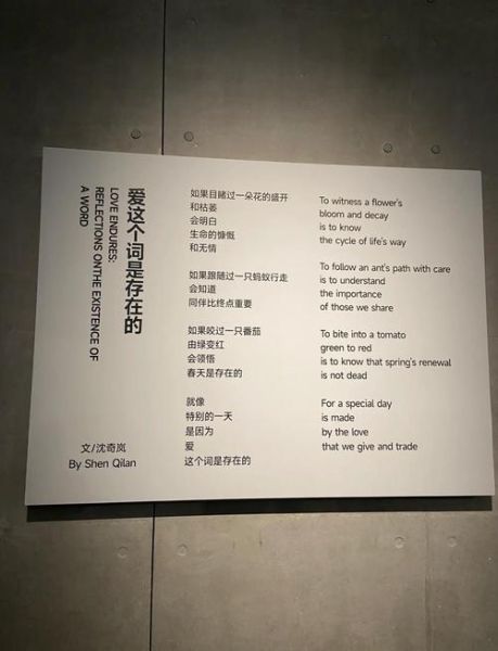 艺术展览怎么逛_展览文案如何写