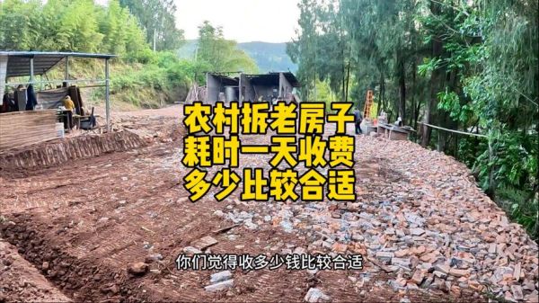 农村干活一天能挣多少钱_农村日常生活都干哪些活