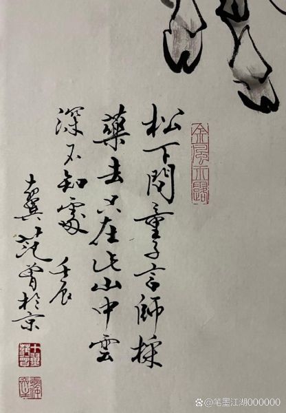 历史签名大全_有哪些名人真迹