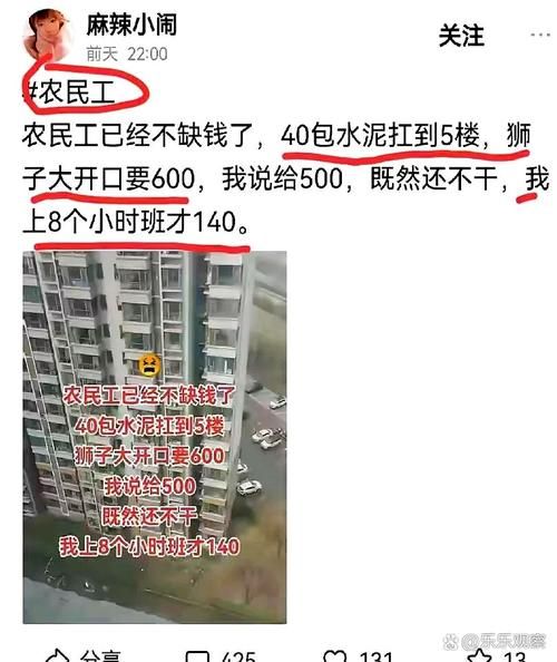 农村干活一天能挣多少钱_农村日常生活都干哪些活