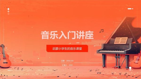 艺术音乐如何入门_艺术音乐有哪些风格