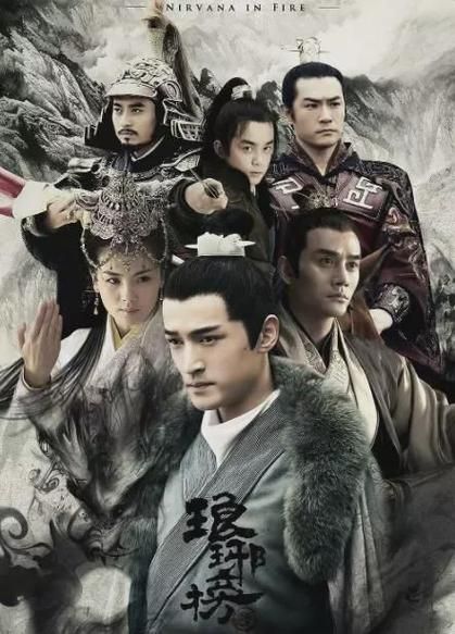 历史热播剧大全_哪些古装剧值得二刷