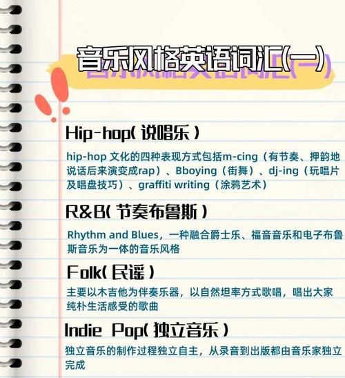 艺术音乐如何入门_艺术音乐有哪些风格