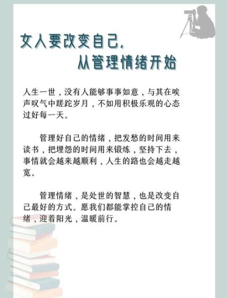 如何保持积极心态_快乐生活的方法