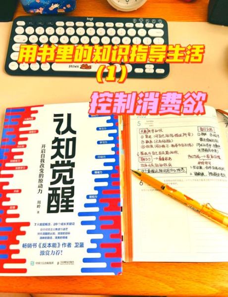 哪些科技产品没必要买_如何避免冲动消费