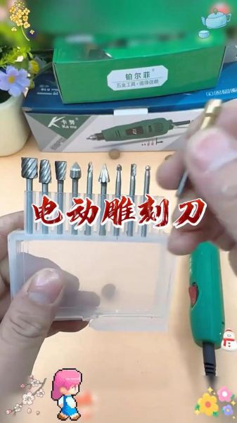 雕刻艺术入门需要哪些工具_雕刻艺术如何自学