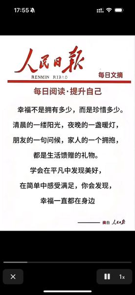 如何提升生活幸福感_生活文案诗歌怎么写