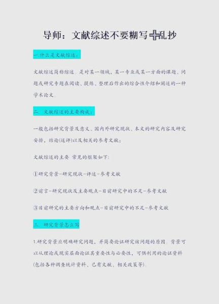 历史综述题目怎么写_历史综述题目大全