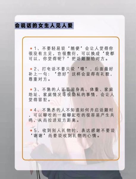 艺术女文案怎么写_艺术女文案写作技巧