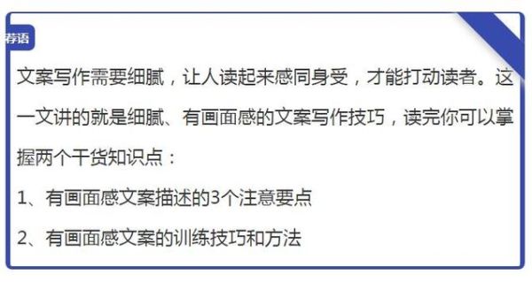 艺术女文案怎么写_艺术女文案写作技巧