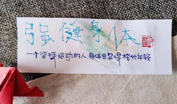 校园运动生活有哪些好处_如何坚持校园运动