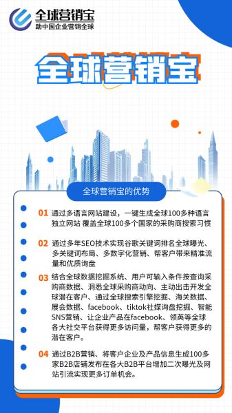 高科技产品如何远销海外_高科技产品海外营销策略