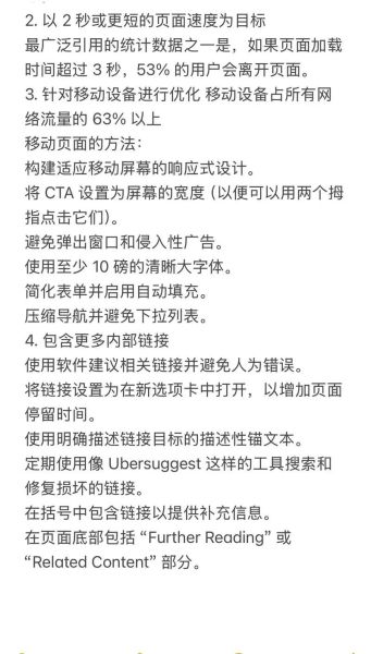 如何提升网站转化率_为什么用户总是跳出页面