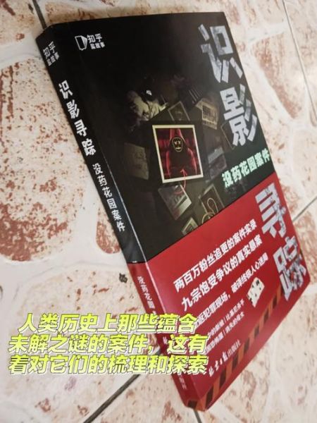 历史猎奇故事大全_有哪些未解之谜