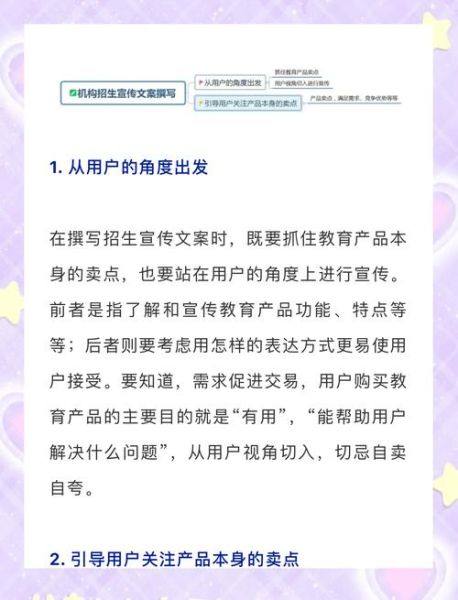文案艺术辅导机构哪家好_如何快速提升文案能力