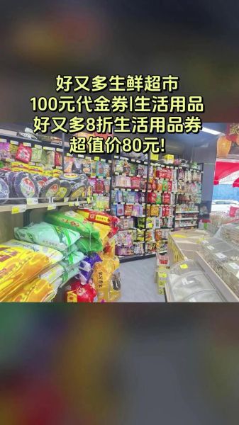 便利店生活用品有哪些_便利店生活用品价格贵吗