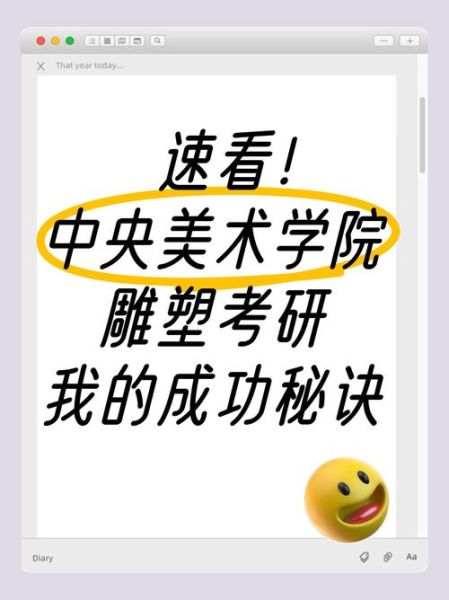 艺术家如何成功_艺术成功秘诀是什么