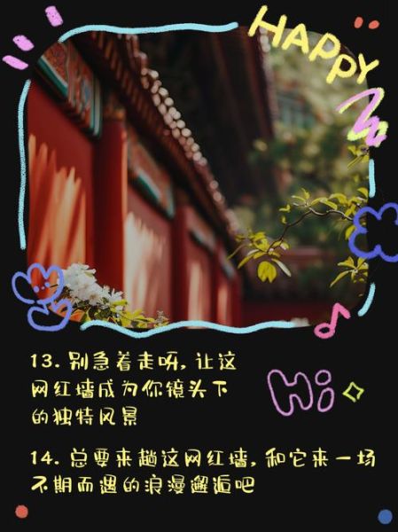 艺术地打卡文案怎么写_网红打卡文案模板有哪些