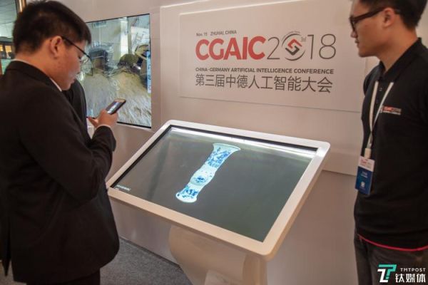 四维时代科技是做什么的_四维时代科技有哪些产品