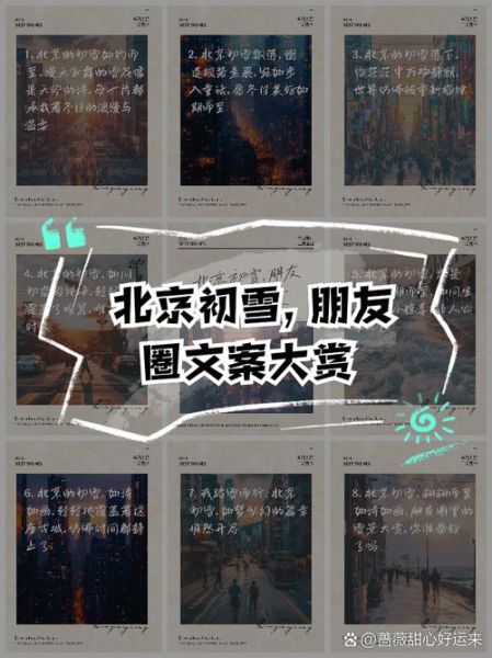 初雪文案艺术机构怎么样_适合哪些行业