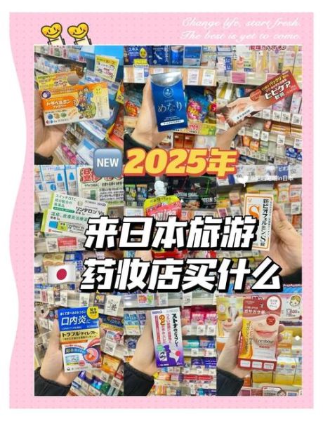 日本科技产品哪里买便宜_日本电器必买清单