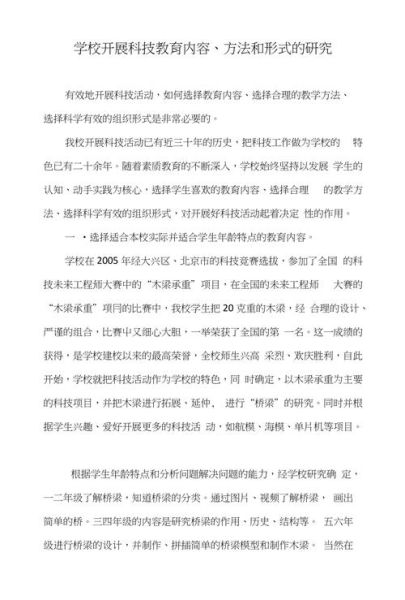 教育科技产品怎么选_教育科技销售技巧有哪些