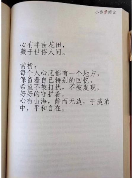 艰苦朴素生活文案怎么写_如何打动年轻人