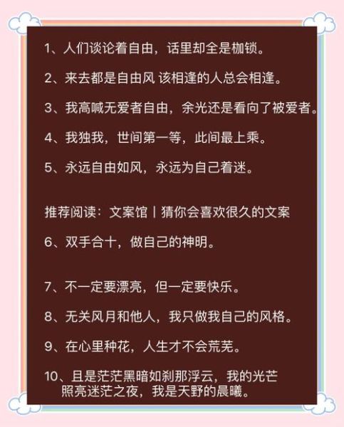 艺术风文案短句怎么写_艺术风文案短句有哪些