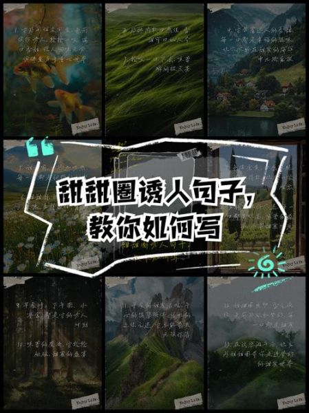 甜甜圈文案怎么写_甜甜圈文案生活化技巧