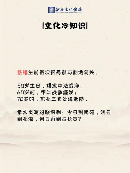 趣味历史题大全_历史冷知识问答