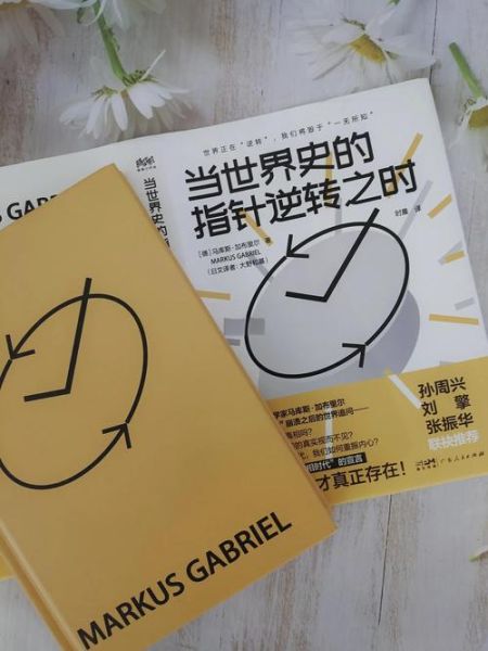 历史指针大全_历史指针有哪些