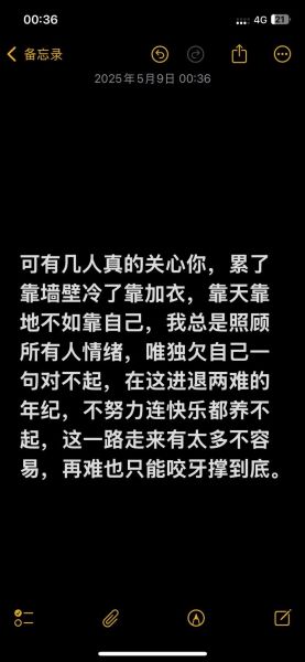 为什么生活越来越累_如何走出伤感