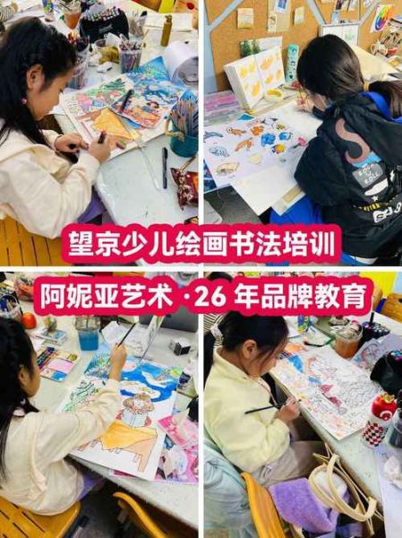 课外艺术培训哪家好_如何选择适合孩子的艺术班