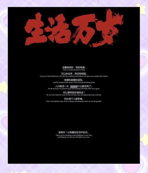 纪录片日常生活怎么拍_日常生活纪录片文案怎么写