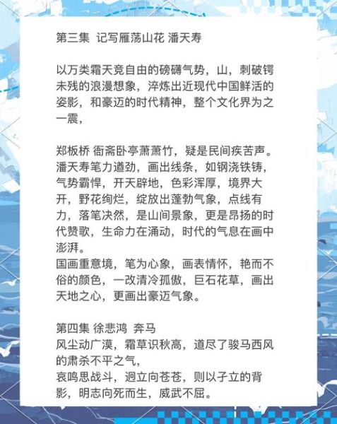纪录片日常生活怎么拍_日常生活纪录片文案怎么写
