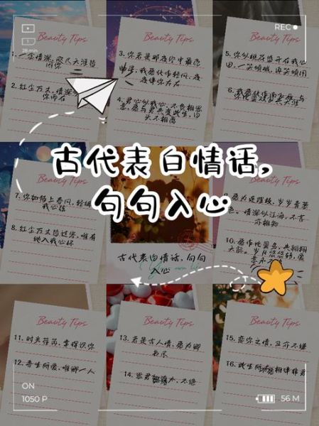 告白情话怎么说_打动女生心的情话有哪些