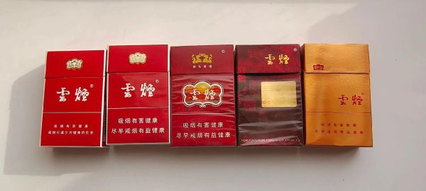 云南香烟历史大全_云南香烟有哪些品牌