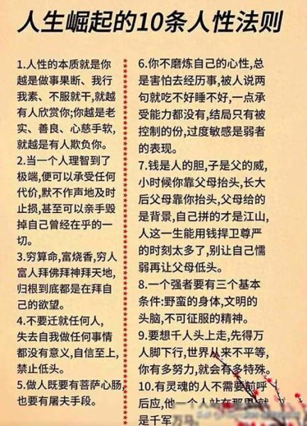 为什么生活越琐碎越深刻_如何在日常中提炼人生智慧