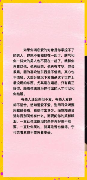 选择爱情还是生活_如何做出不后悔的决定