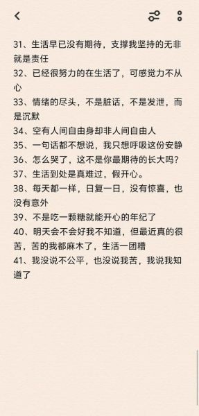 累的文案怎么写_生活类文案如何打动人