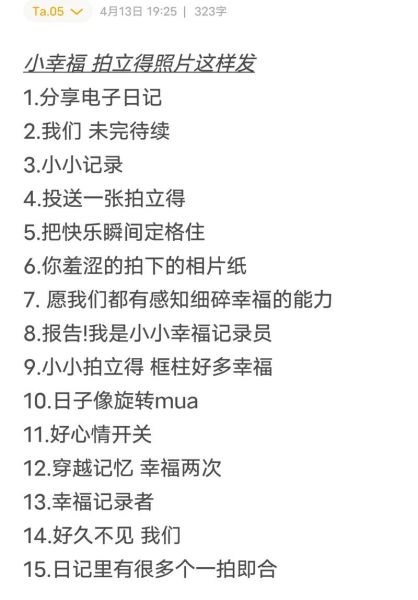 日常生活拍抖音怎么拍_拍抖音文案怎么写