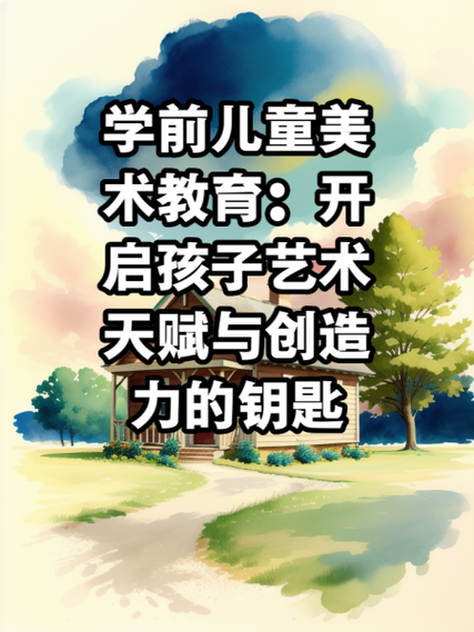 如何培养艺术天赋_艺术天赋是天生的吗