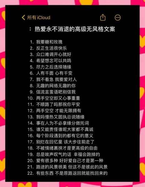 无生活文案怎么写_无生活文案写作技巧