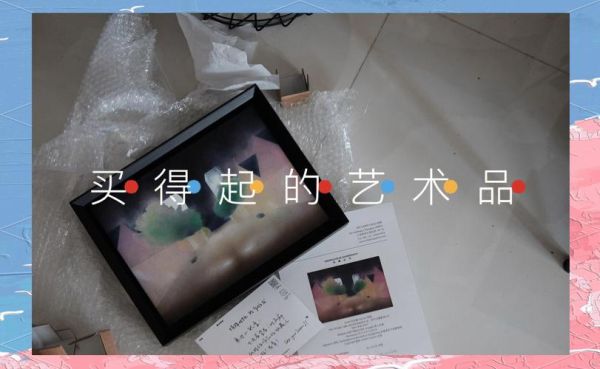 艺术收藏入门指南_如何鉴别艺术品真伪